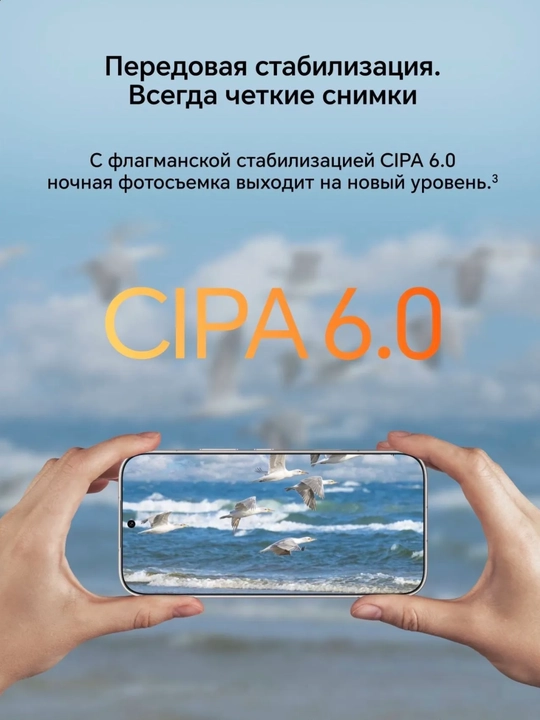 Honor 600 5G smartfon 12/512GB, 200MP kamera, 7000 mAh