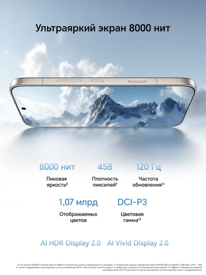 Honor 600 5G smartfon 12/512GB, 200MP kamera, 7000 mAh
