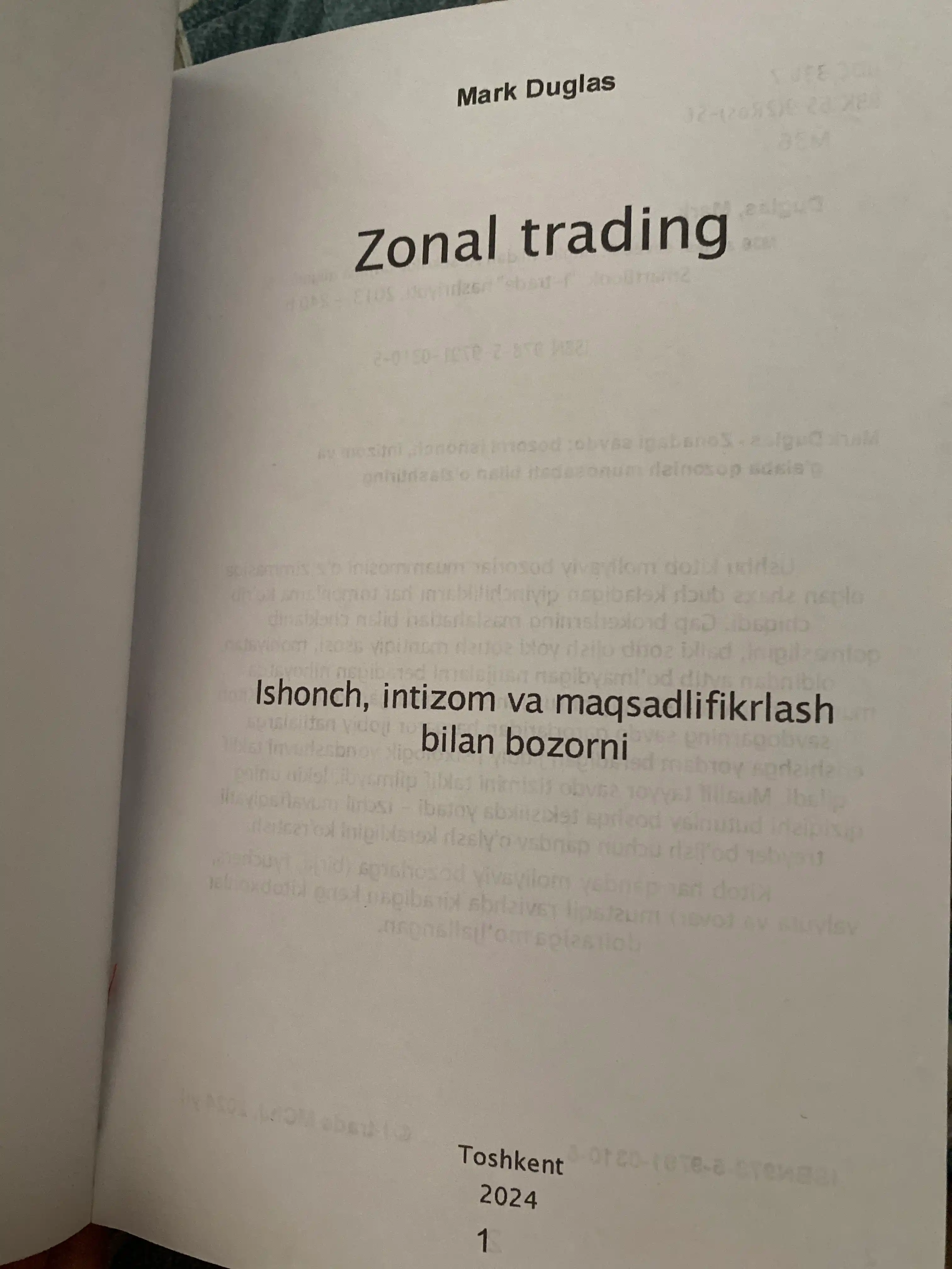 Intizomli treyder, Mark Duglas