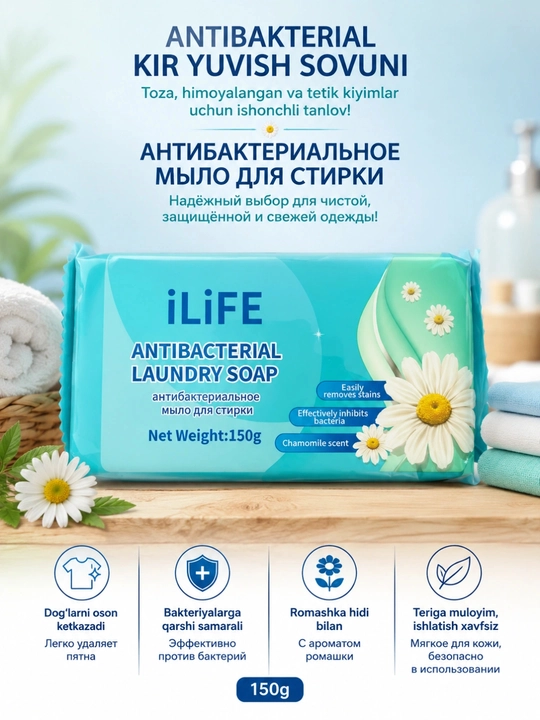 ECO Greenleaf Hojalik sovini Oqartiruvchi va tozalovchi kuchi yuqori - 