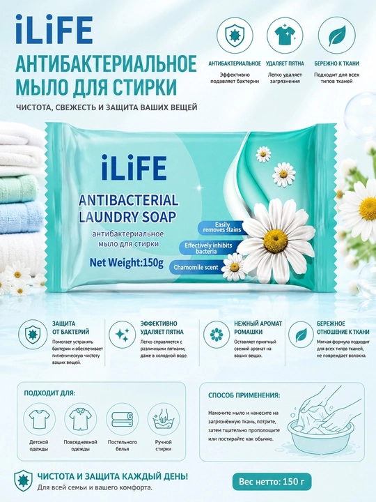 ECO Greenleaf Hojalik sovini Oqartiruvchi va tozalovchi kuchi yuqori