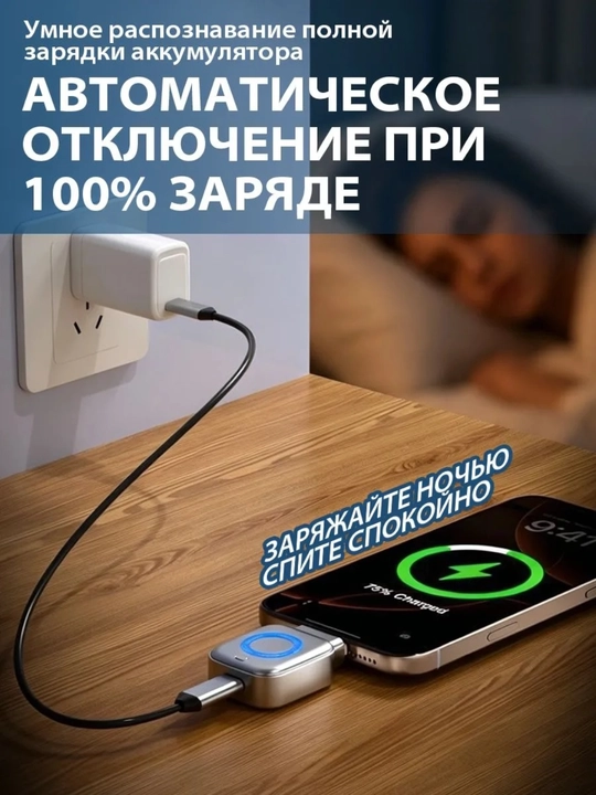 Type-C adapter 140W, Aqlli ajratuvchi, batareyani himoya qiluvchi tez zaryadlash