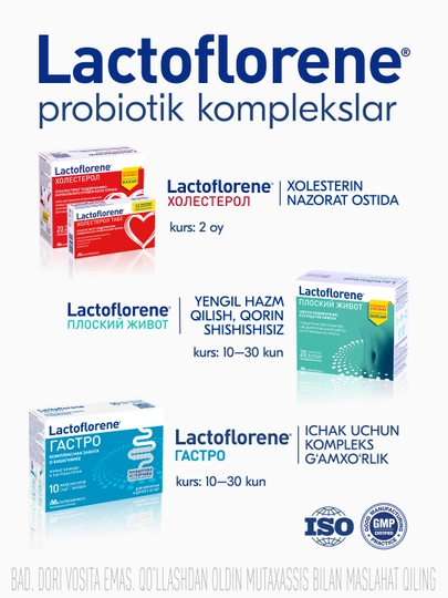 Lactoflorene® Цист - на защите мочевыводящих путей, 20 саше