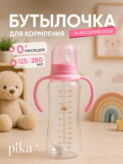 Розовый