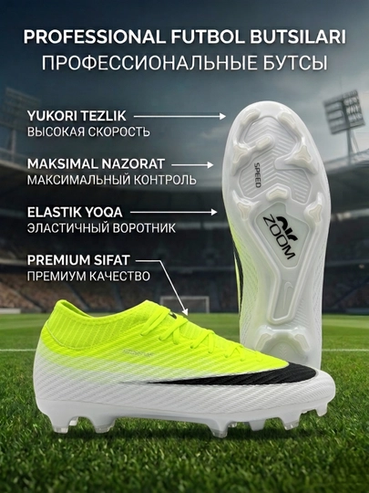 Футбольные бутсы мужские, 39-45 — HOQQU-052-ПРОЗР-43