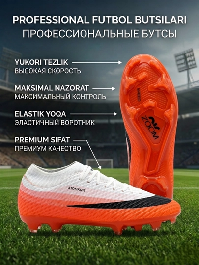 Футбольные бутсы мужские, 39-45 — HOQQU-052-ВИШН-39