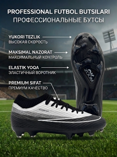 Футбольные бутсы мужские, 39-45 — HOQQU-052-БРОНЗ-39