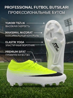Желтый