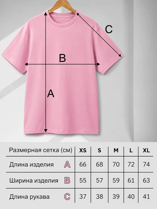 Футболка оверсайз унисекс из хлопкового трикотажа, свободный крой