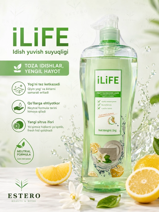 Средство для мытья посуды iLiFE — с содой и энзимами, фруктовый аромат, удаляет жир