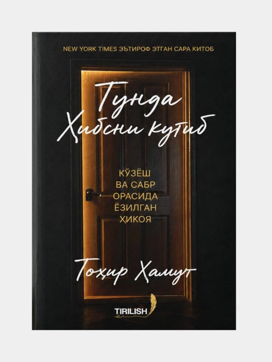 “Tunda hibsni kutib” - 