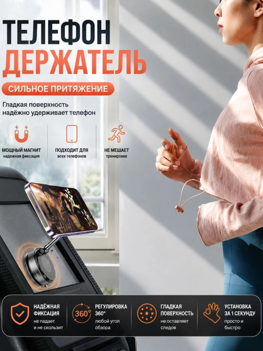 Автомобильный держатель для телефона, разные виды крепления