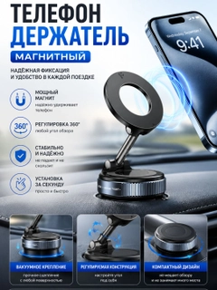 Черный