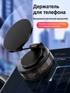 Черное стекло