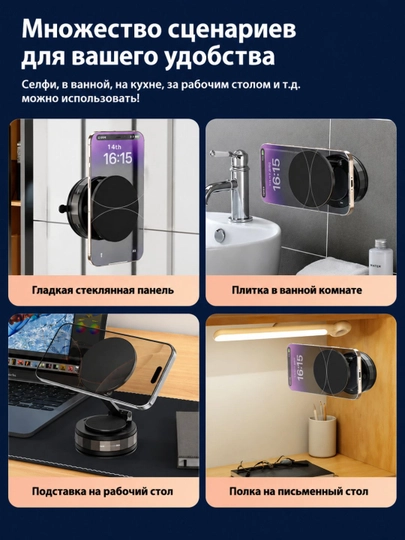 Автомобильный держатель для телефона, разные виды крепления