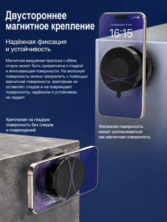Автомобильный держатель для телефона, разные виды крепления