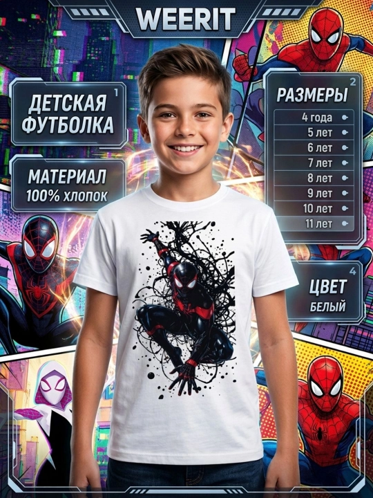 Детская футболка WEERIT для мальчиков, 100% хлопок, 4–11 лет, с принтом ROBLOX, SPIDERMEN - 