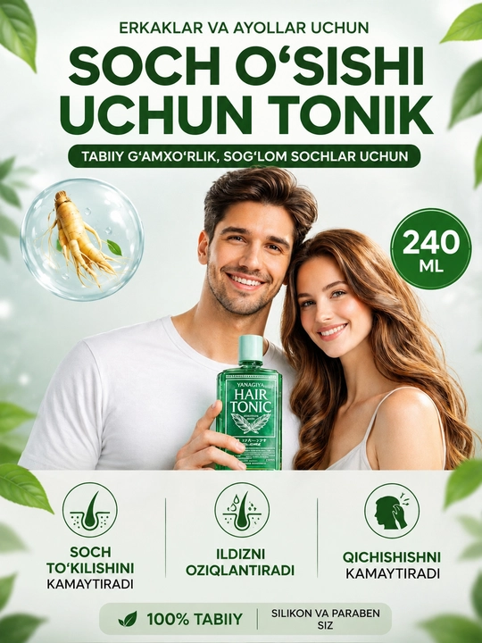 Тоник против выпадения и роста волос YANAGIA Hair Tonic