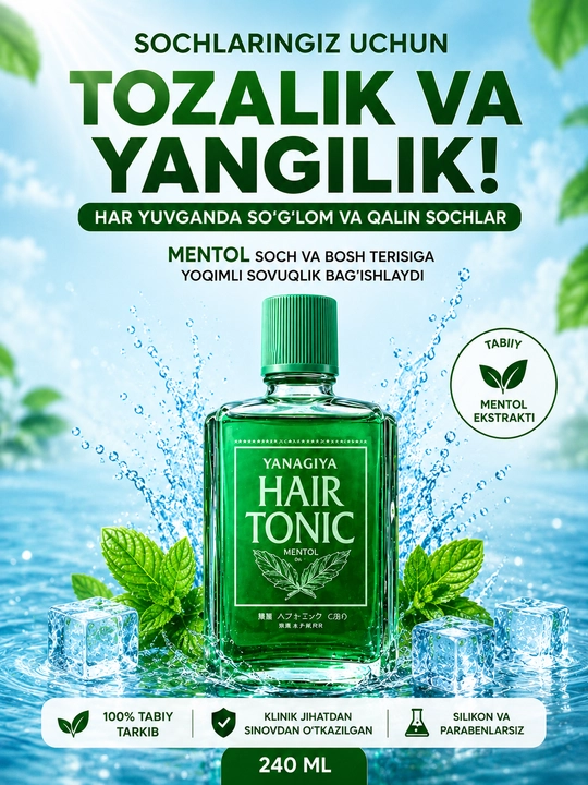Тоник против выпадения и роста волос YANAGIA Hair Tonic