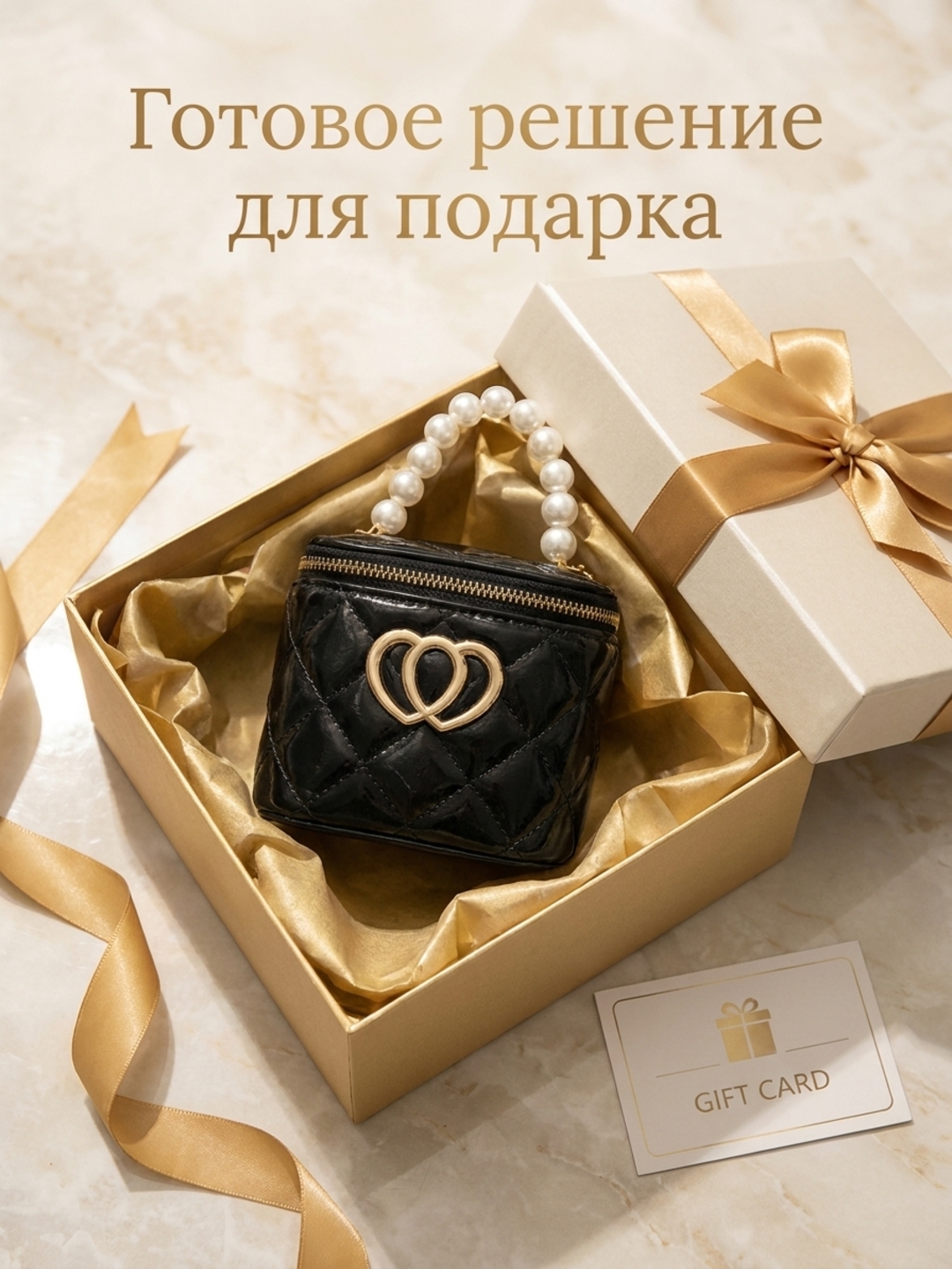 Сумка, клатч для женщин и девушек - 