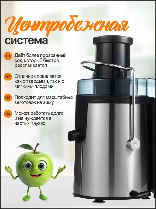 Elektr sharbat chiqargich, kombinatsiyalangan, qora mat, meva va sabzavotlar uchun