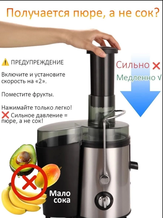 Elektr sharbat chiqargich, kombinatsiyalangan, qora mat, meva va sabzavotlar uchun
