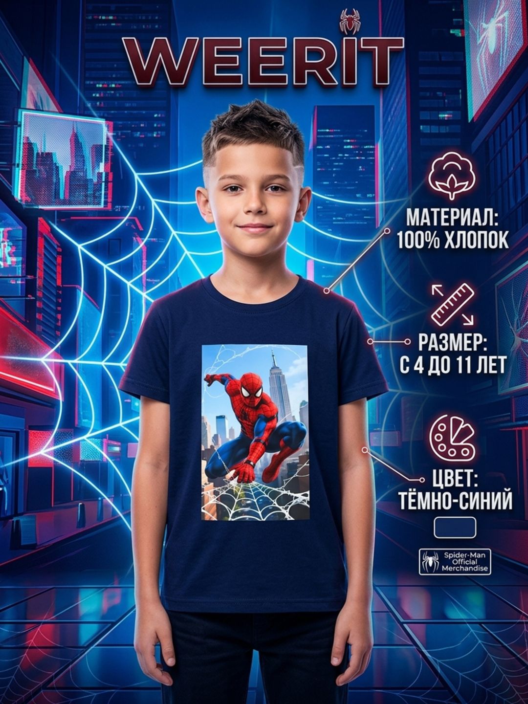 O‘g‘il bolalar uchun WEERIT futbolkasi, 100% paxta bosma: SPIDERMAN, 4-11 yosh - 