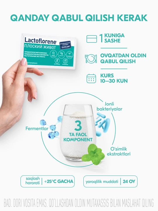 Lactoflorene® Плоский Живот - qorin dam bo‘lmasdan hazmni me’yorga keltirish, 20 sashe