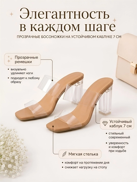 Женская обувь на лето, босоножки женские, обувь женская