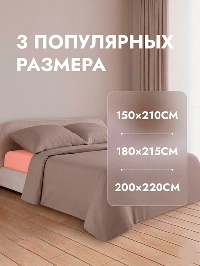 Tvill satin ko'rpa jildi 100% paxta, bir rangli, nafas oluvchi va gipoallergen - 