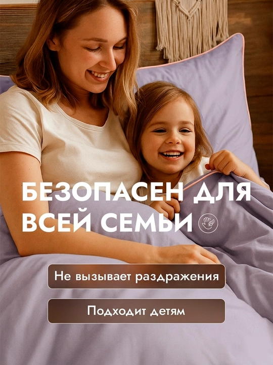 Пододеяльник из твилл сатина 100% хлопок, однотонный, дышащий и гипоаллергенный