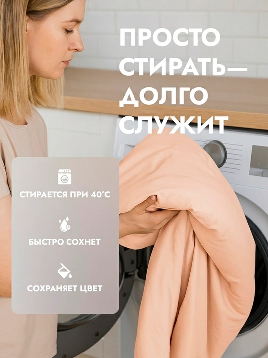 Пододеяльник из твилл сатина 100% хлопок, однотонный, дышащий и гипоаллергенный