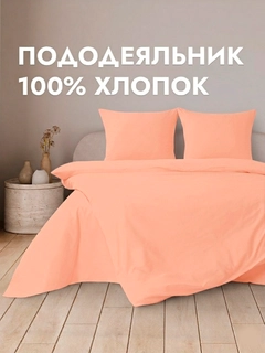 Конфетный