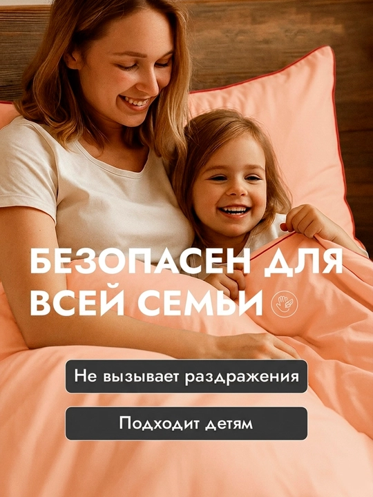 Пододеяльник из твилл сатина 100% хлопок, однотонный, дышащий и гипоаллергенный