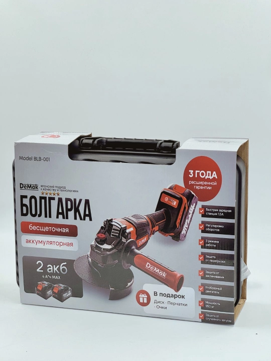 DeMak 21V akkumulyatorli burchak silliqlash mashinasi (bolgarka), 2×4.0Ah batareya va keys