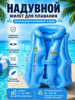 Голубой
