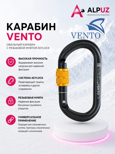 Oval shakldagi karabin, mufta va Keylock qulfiga ega - 