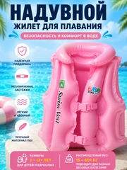 Розовый
