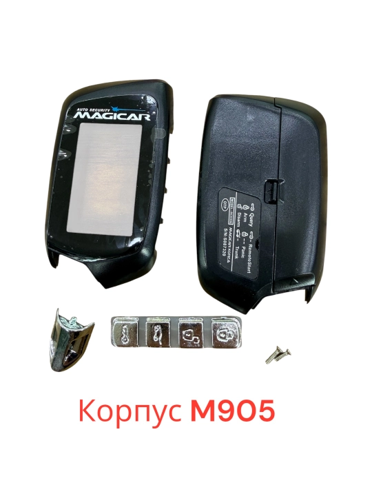 Чехол автосигнализация корпус для моделей M905,  M906