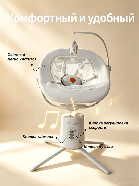 Elektron shezlong, bolalar elektron belanchagi, bolalar uchun elektr arg‘imchoqlar