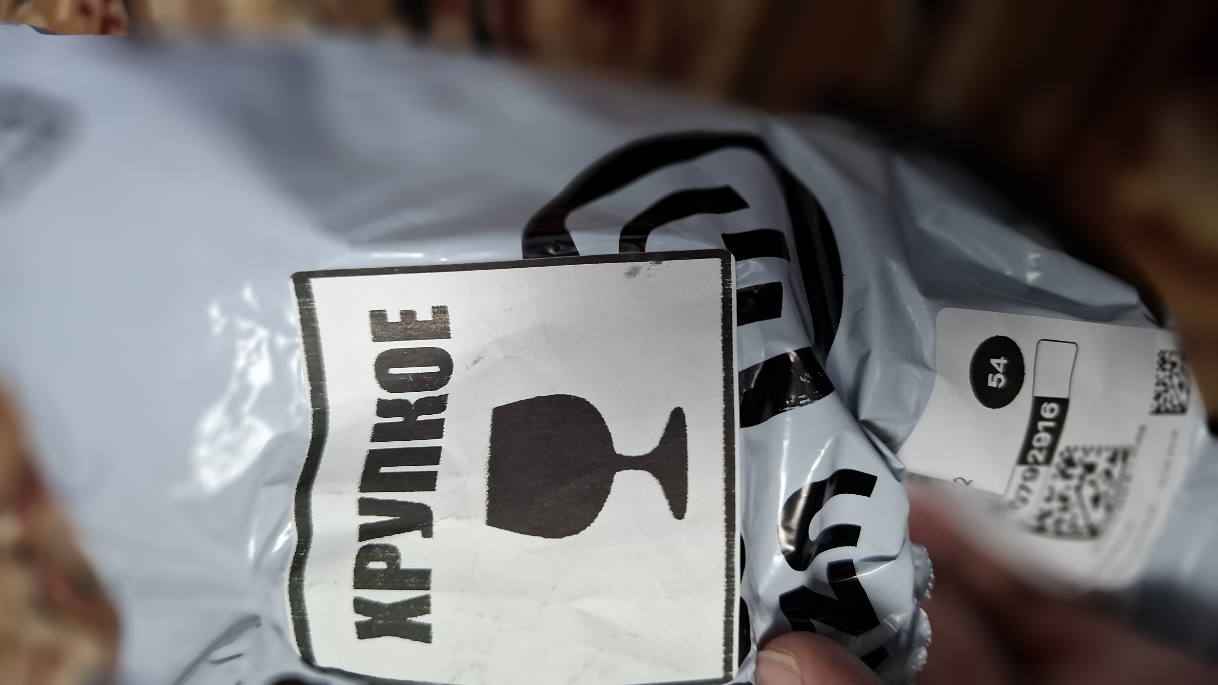 Ermak yeryong‘oq pastasi, 235 gr