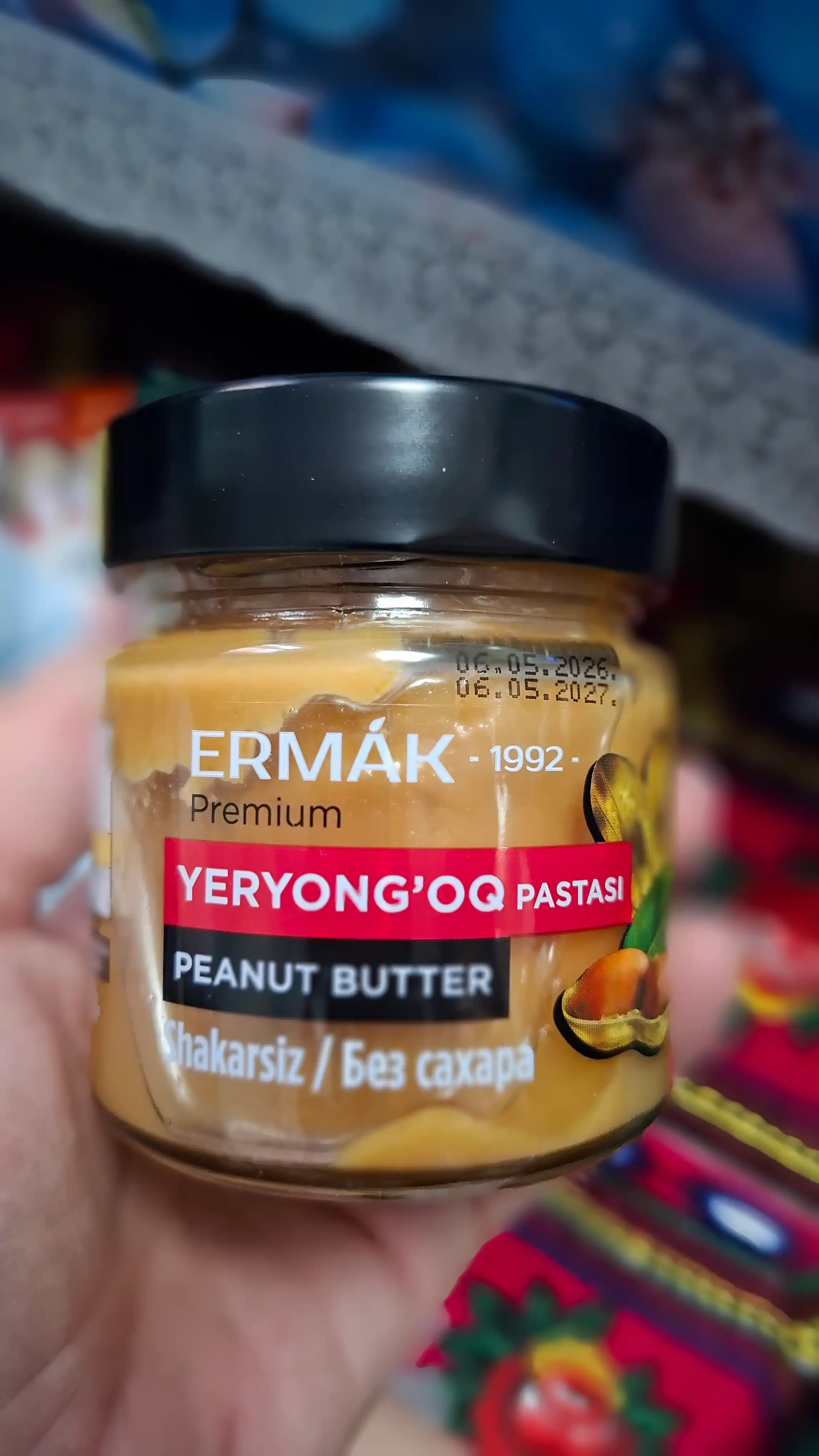 Ermak yeryong‘oq pastasi, 235 gr