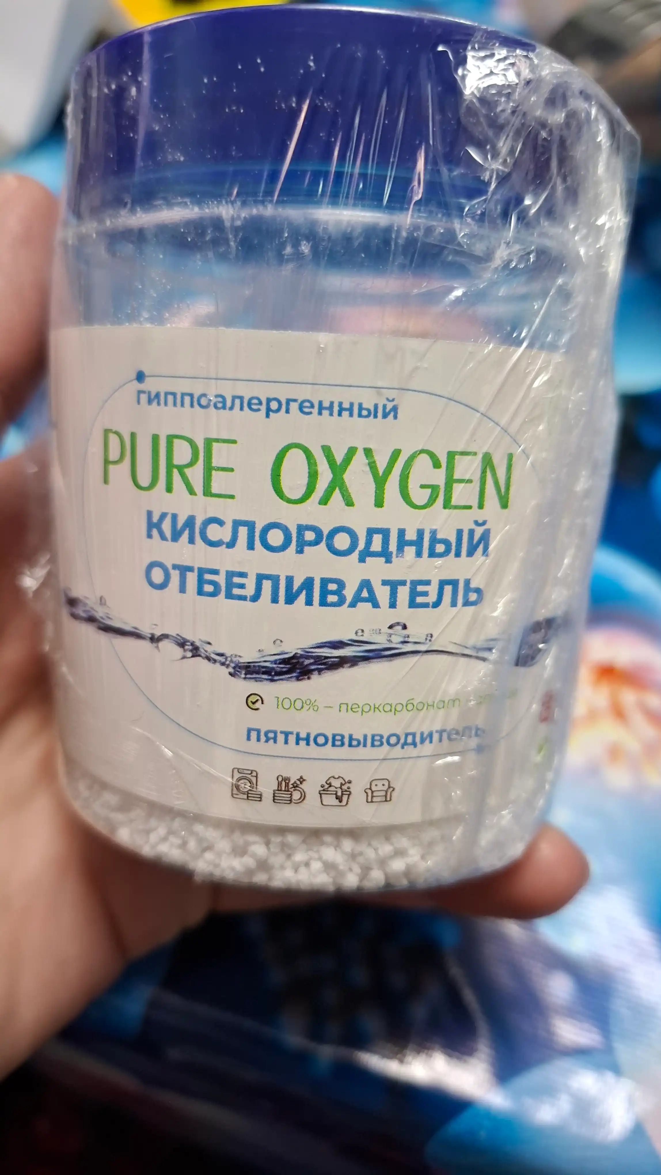 Kislorodli oqartiruvchi, tozalovchi, dog' ketgazuvchi Pure Oxygen, 80 gr