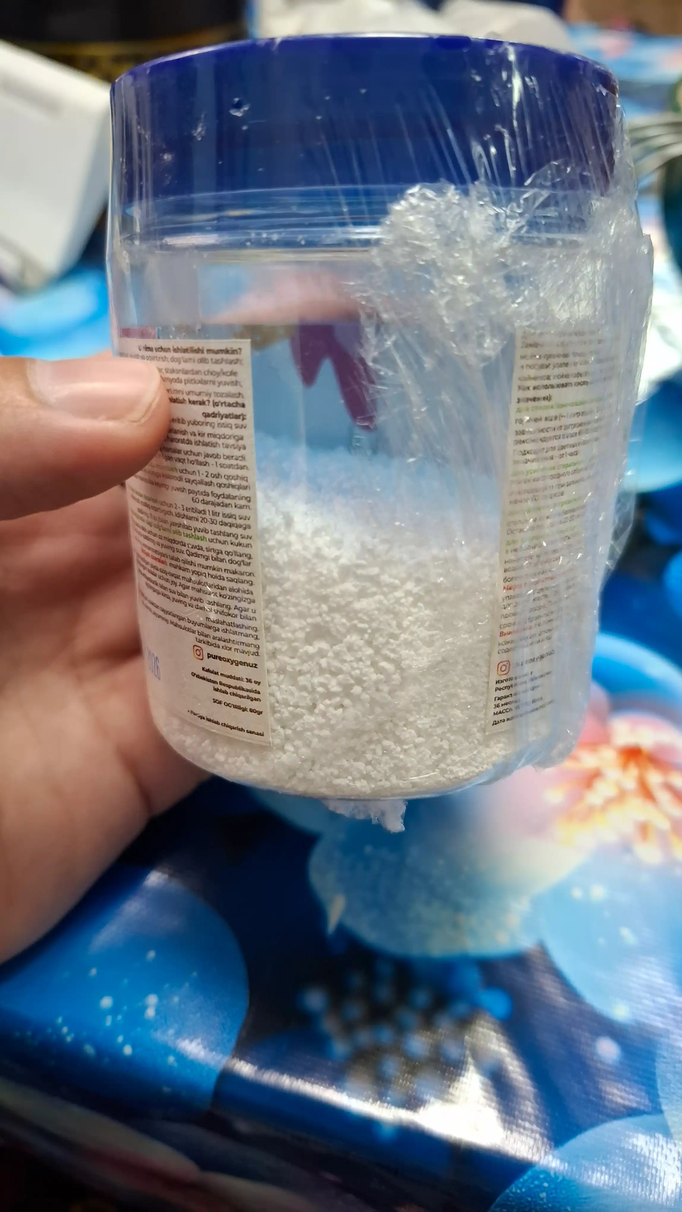 Kislorodli oqartiruvchi, tozalovchi, dog' ketgazuvchi Pure Oxygen, 80 gr