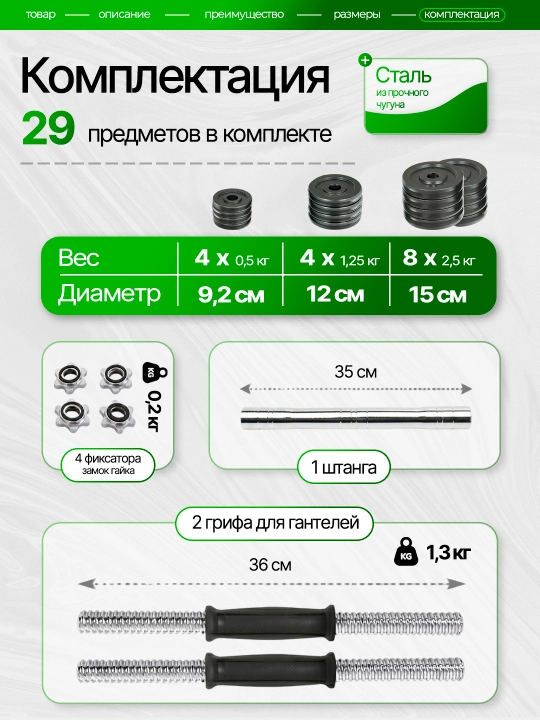 Набор гантелей с регулируемым весом, 30 кг, 50 кг, 55 кг, 58 кг