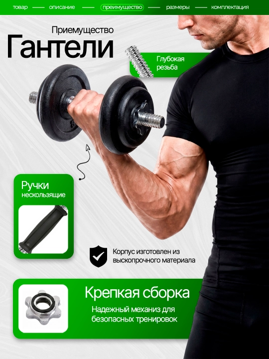 Набор гантелей с регулируемым весом, 30 кг, 50 кг, 55 кг, 58 кг