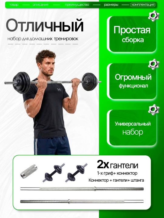 Набор гантелей с регулируемым весом, 30 кг, 50 кг, 55 кг, 58 кг