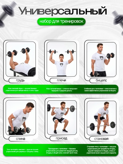 Набор гантелей с регулируемым весом, 30 кг, 50 кг, 55 кг, 58 кг