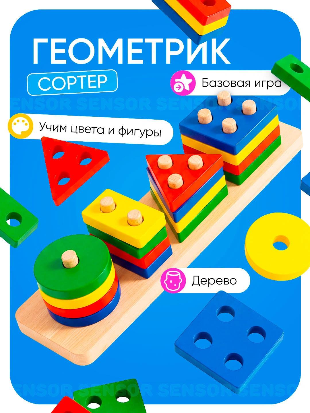 Алый