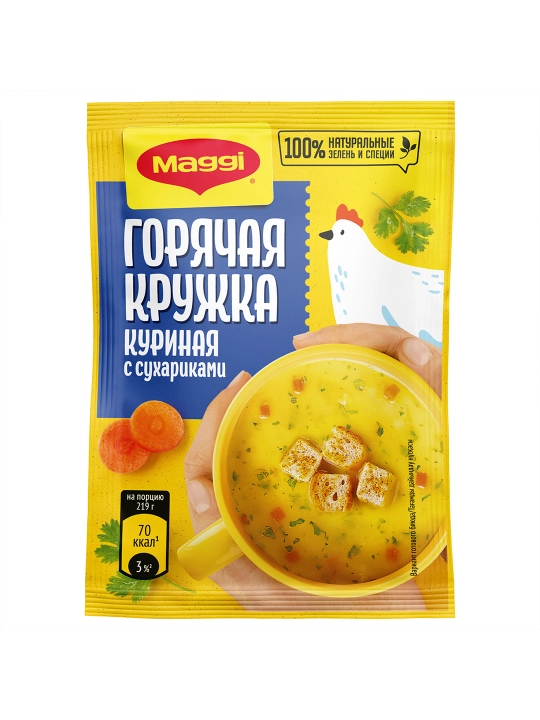 MAGGI® Issiq Krujka®.Qarsildoq suxarikli tovuqli tez tayyorlanadigan sho‘rva,19g x 30dona